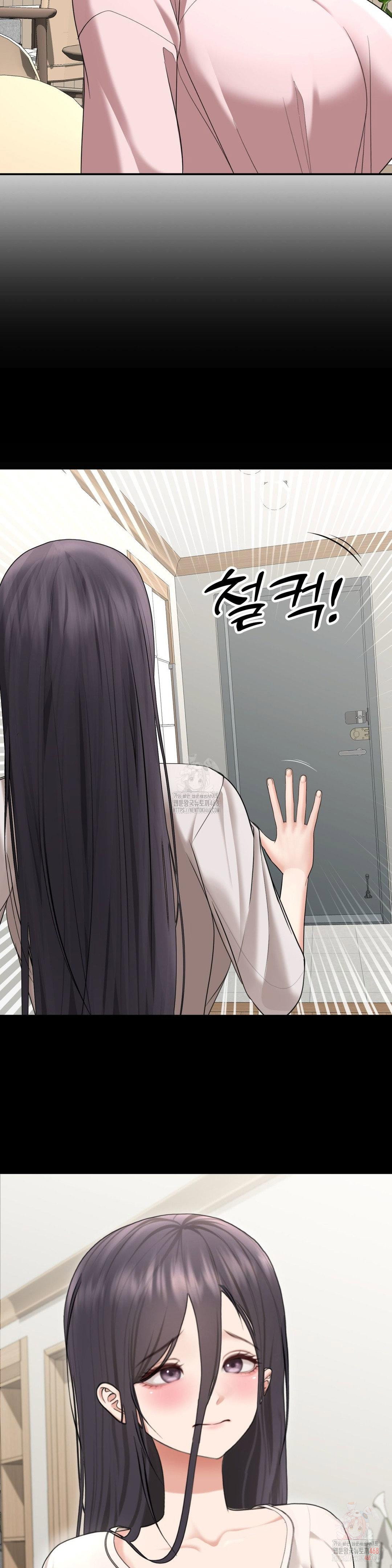your-creepy-bucketlist-raw-chap-32-5