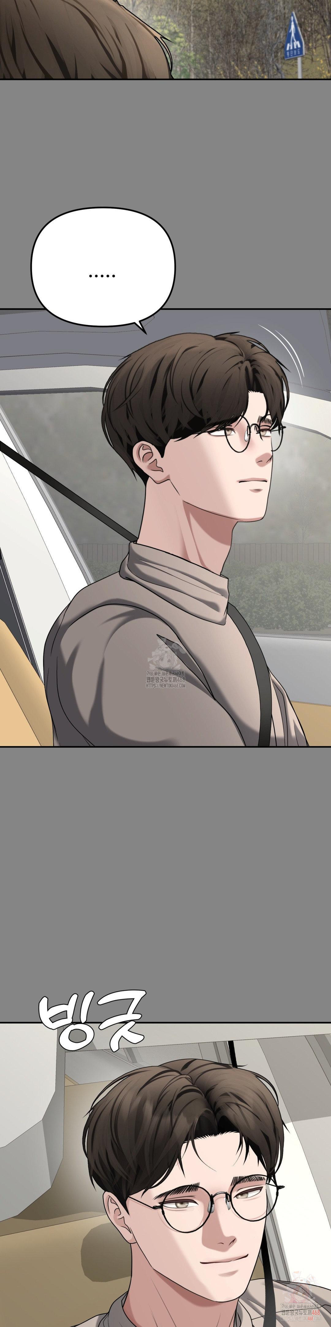 your-creepy-bucketlist-raw-chap-34-16