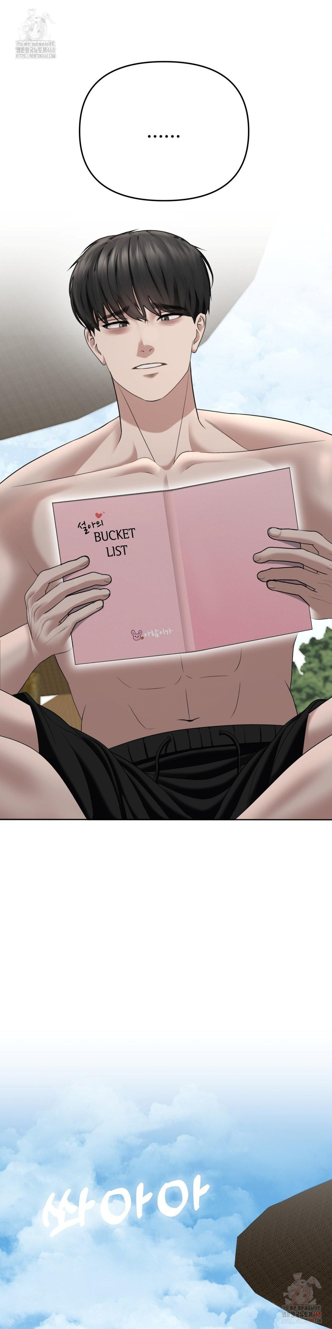 your-creepy-bucketlist-raw-chap-34-45