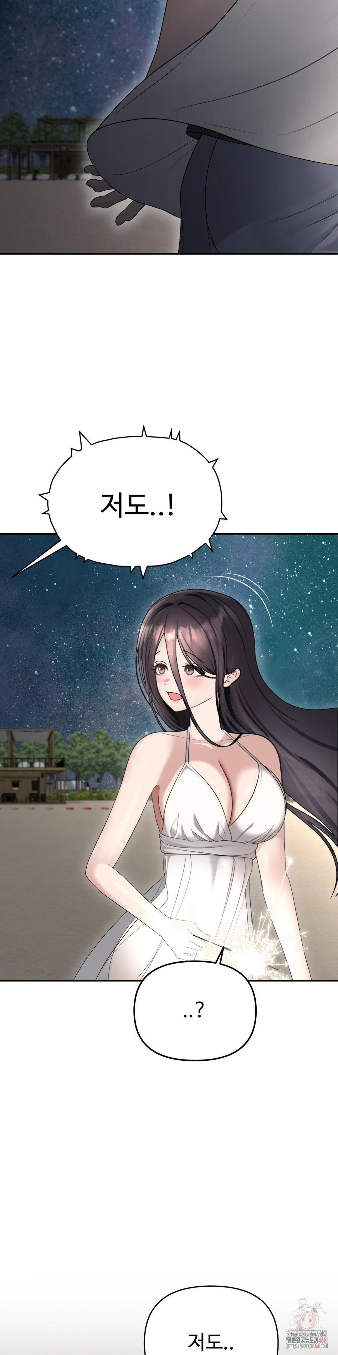 your-creepy-bucketlist-raw-chap-35-28
