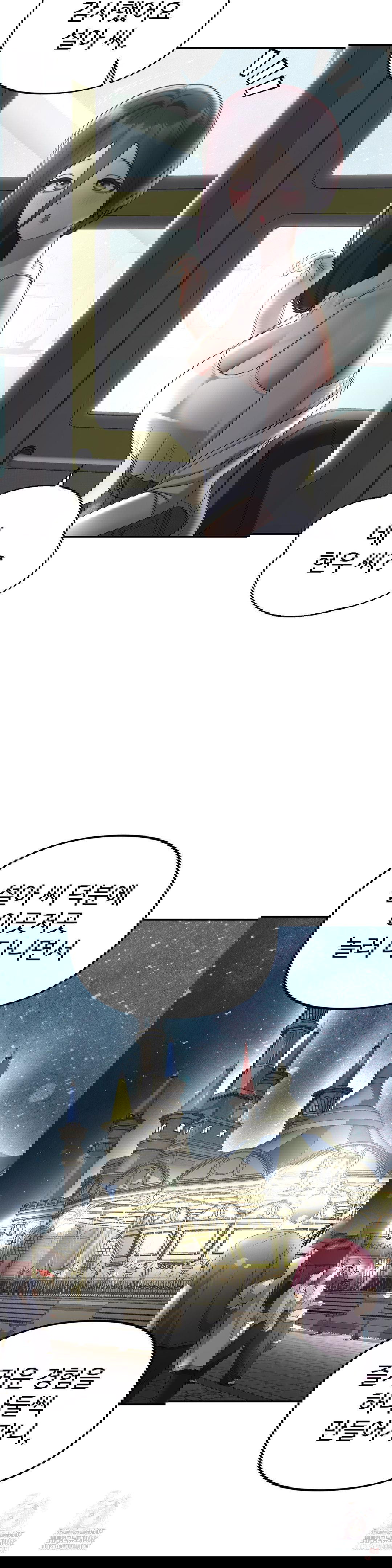 your-creepy-bucketlist-raw-chap-37-17