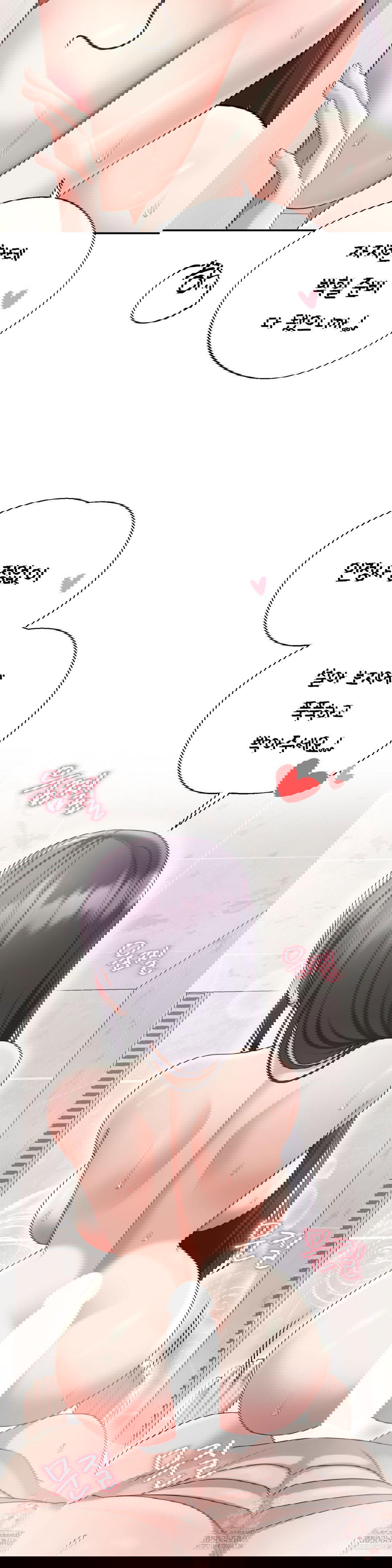 your-creepy-bucketlist-raw-chap-37-29