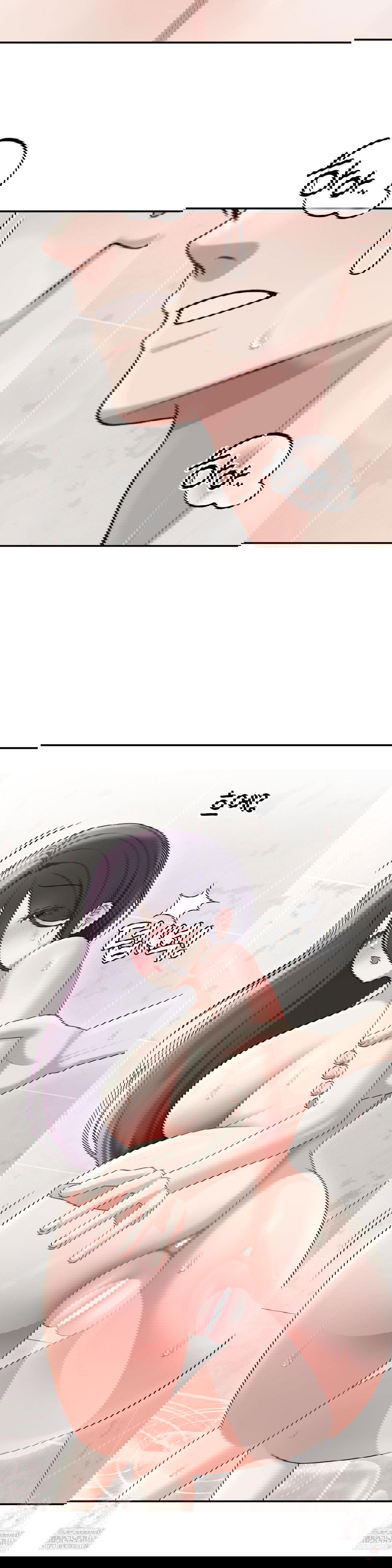 your-creepy-bucketlist-raw-chap-37-30