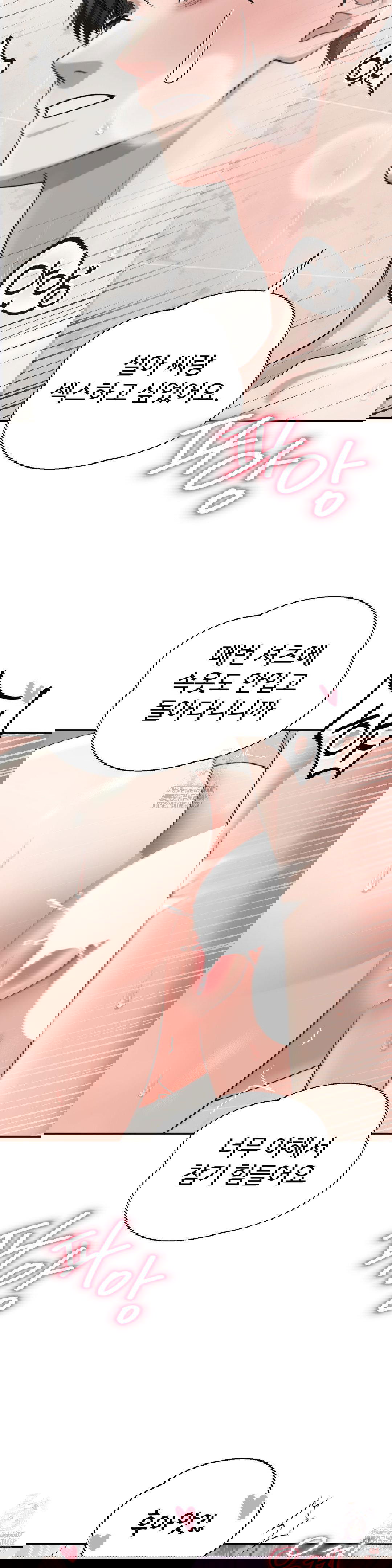 your-creepy-bucketlist-raw-chap-37-34