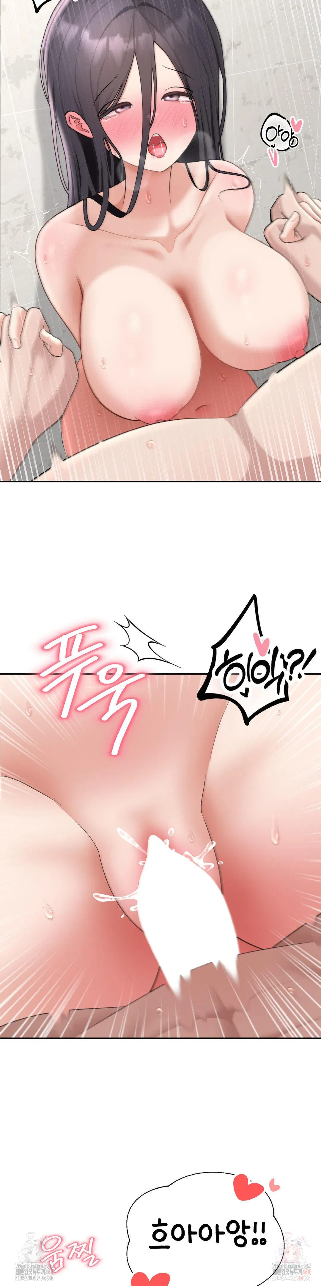 your-creepy-bucketlist-raw-chap-37-38