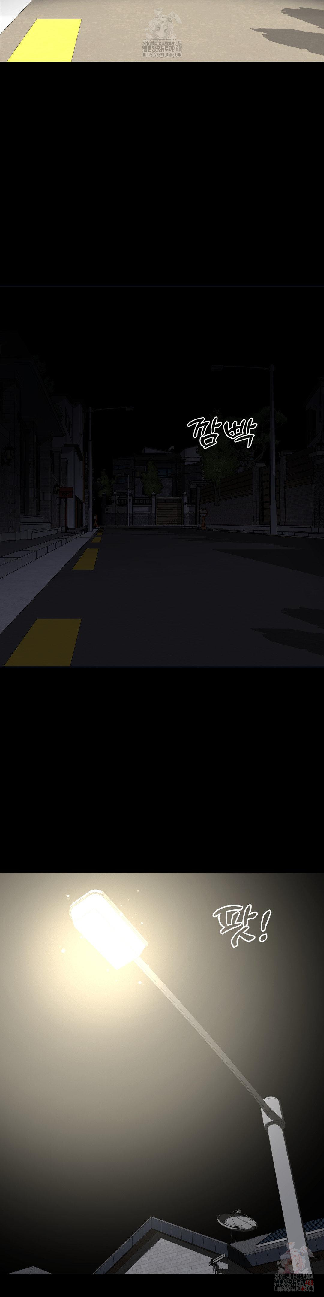 your-creepy-bucketlist-raw-chap-37-43