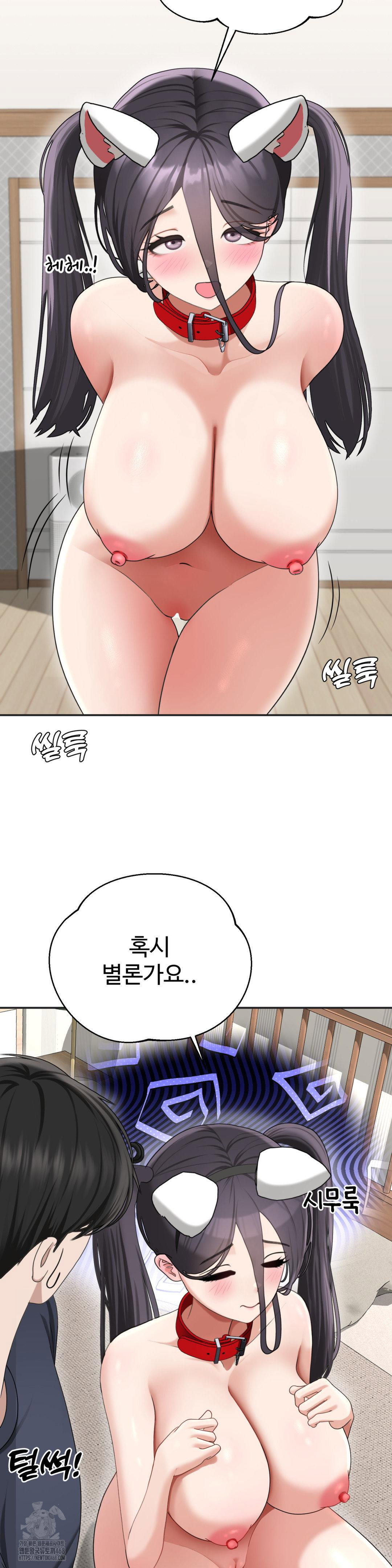 your-creepy-bucketlist-raw-chap-38-11
