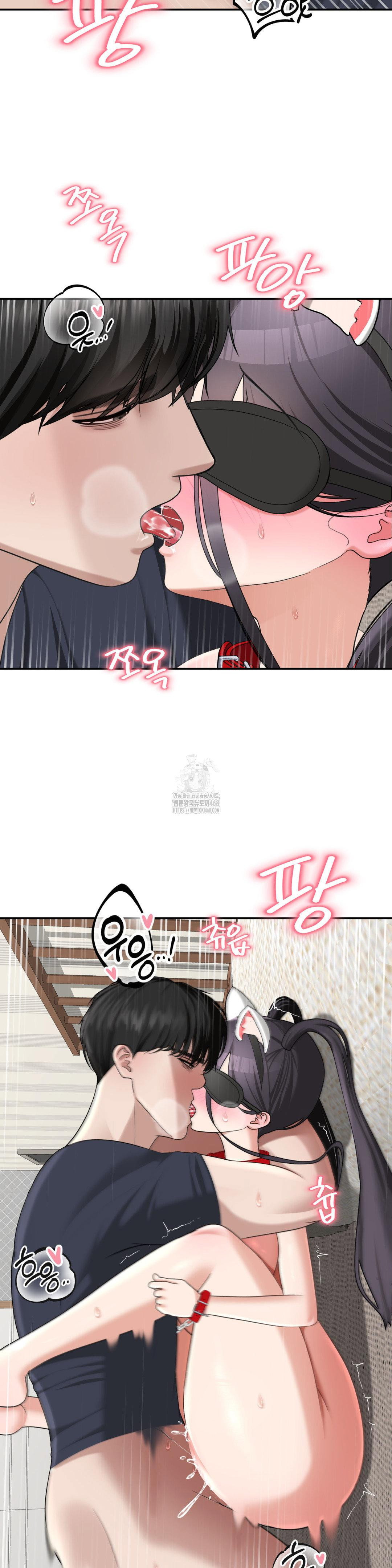 your-creepy-bucketlist-raw-chap-38-33