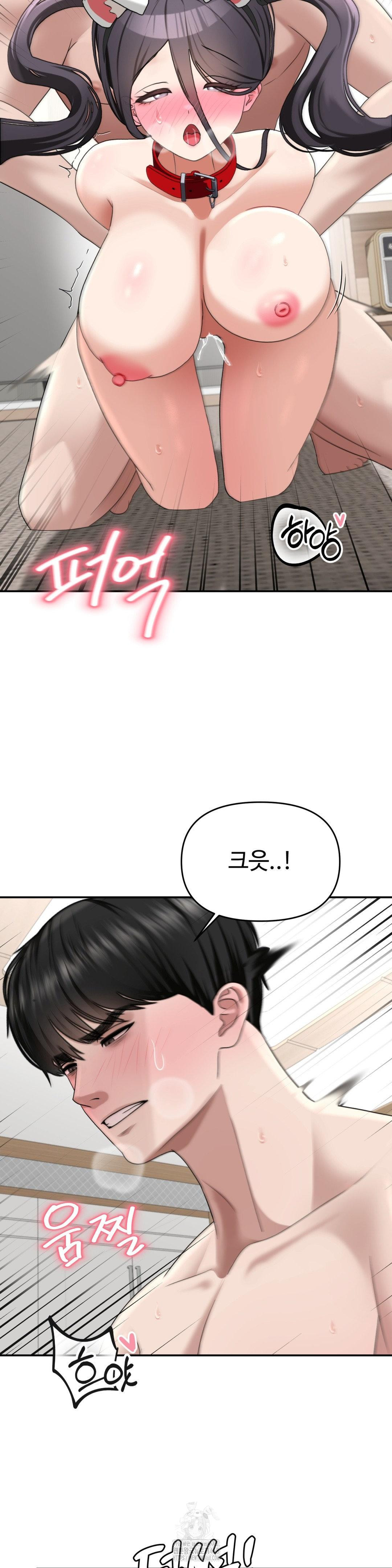 your-creepy-bucketlist-raw-chap-39-21