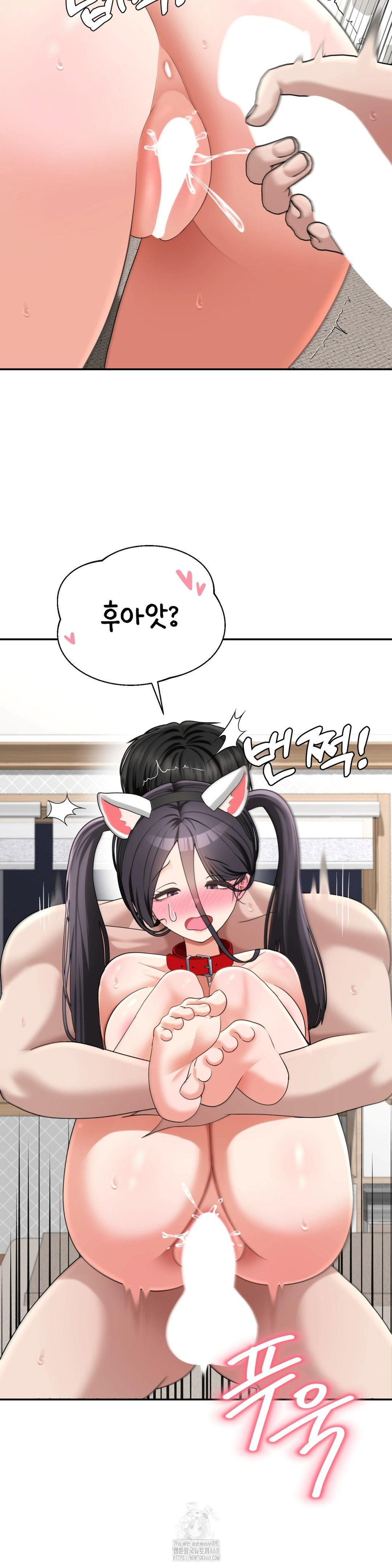 your-creepy-bucketlist-raw-chap-39-26