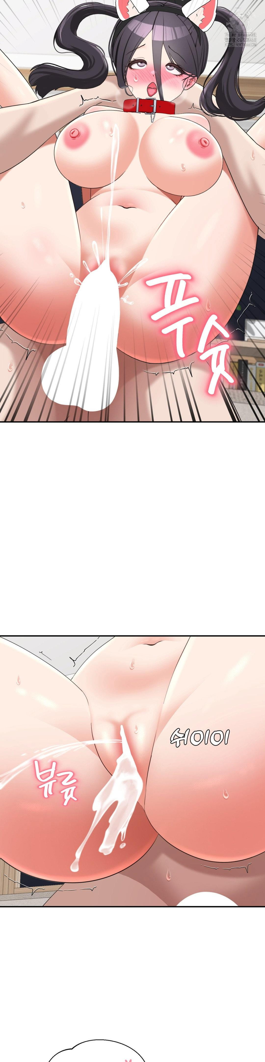 your-creepy-bucketlist-raw-chap-39-33
