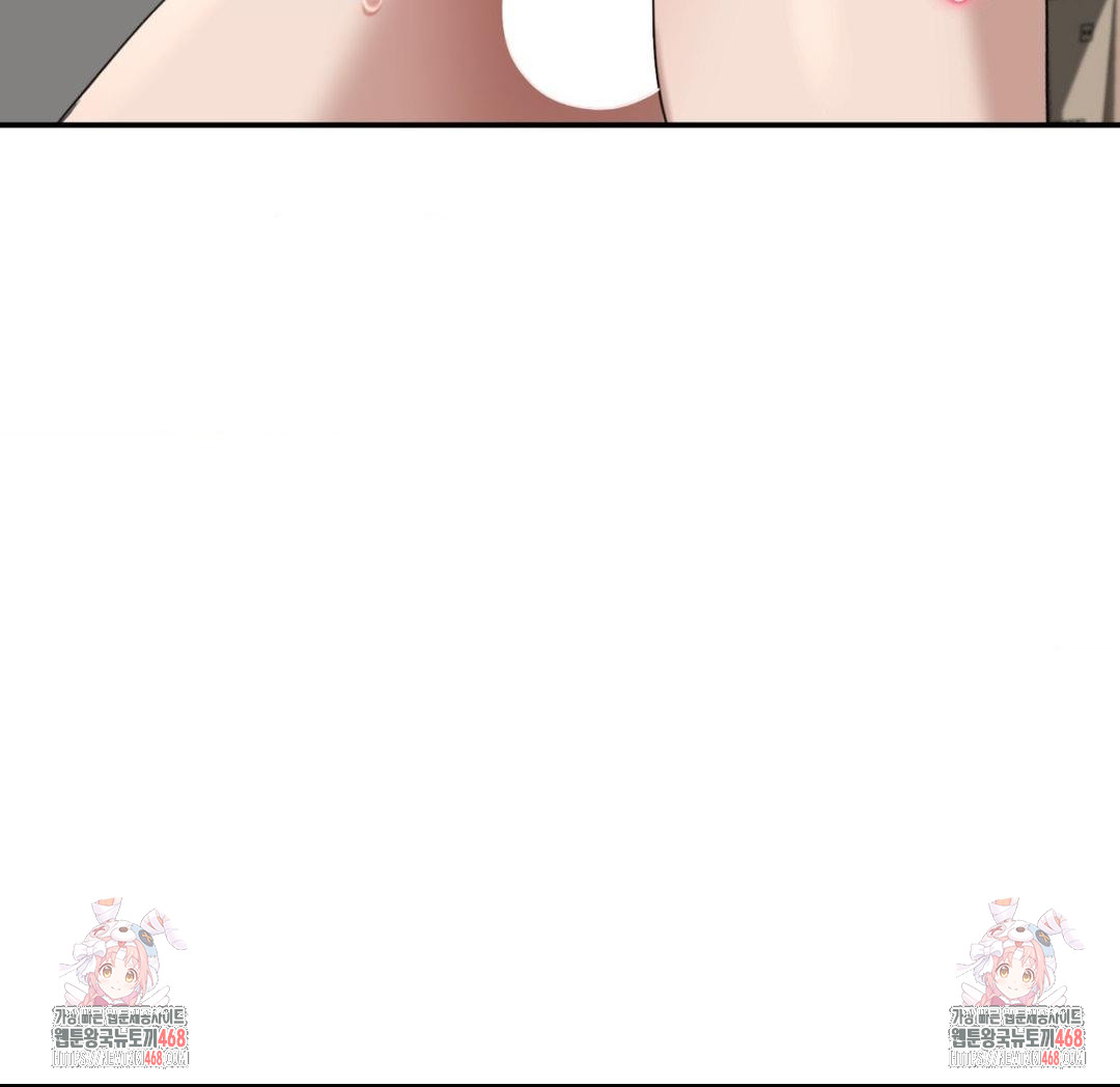 your-creepy-bucketlist-raw-chap-39-35
