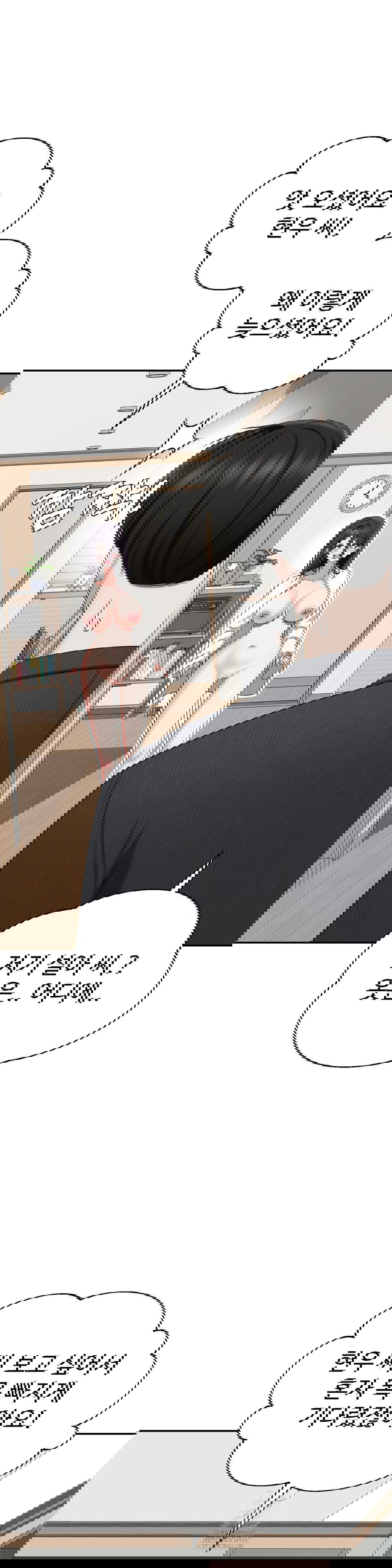 your-creepy-bucketlist-raw-chap-40-18