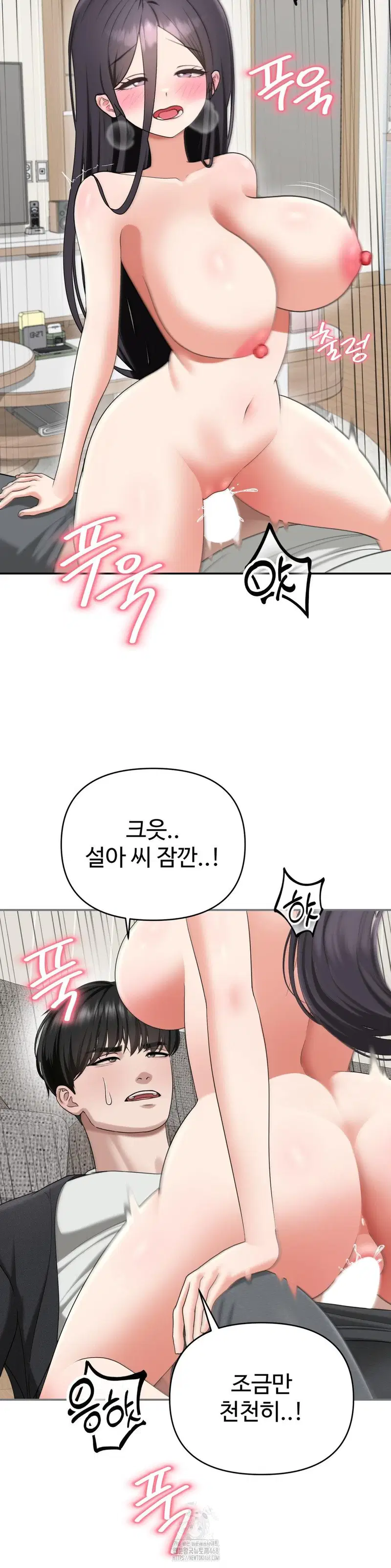 your-creepy-bucketlist-raw-chap-40-29