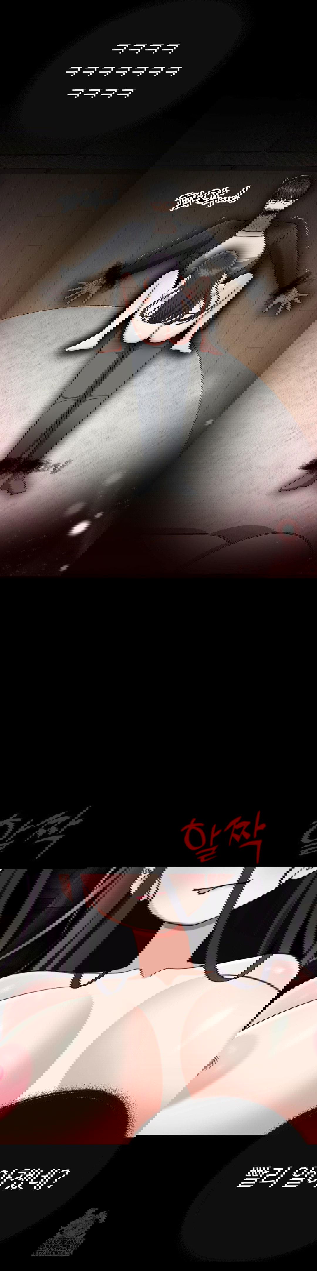 your-creepy-bucketlist-raw-chap-40-51