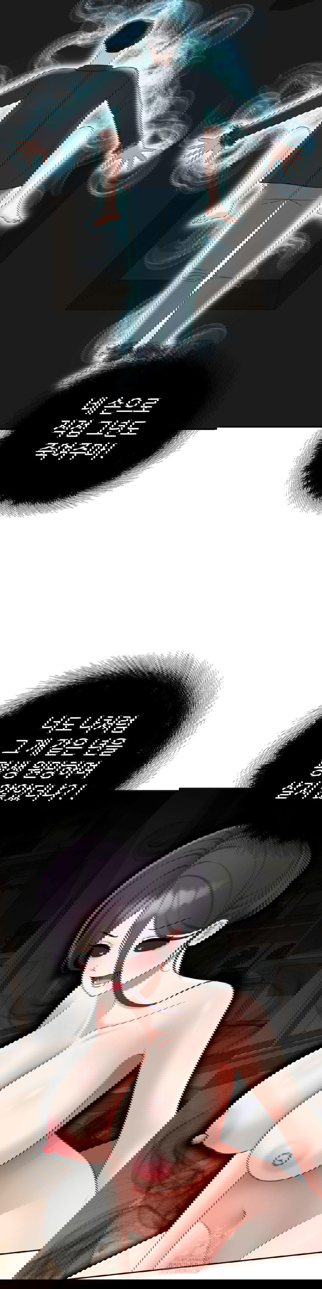 your-creepy-bucketlist-raw-chap-41-12