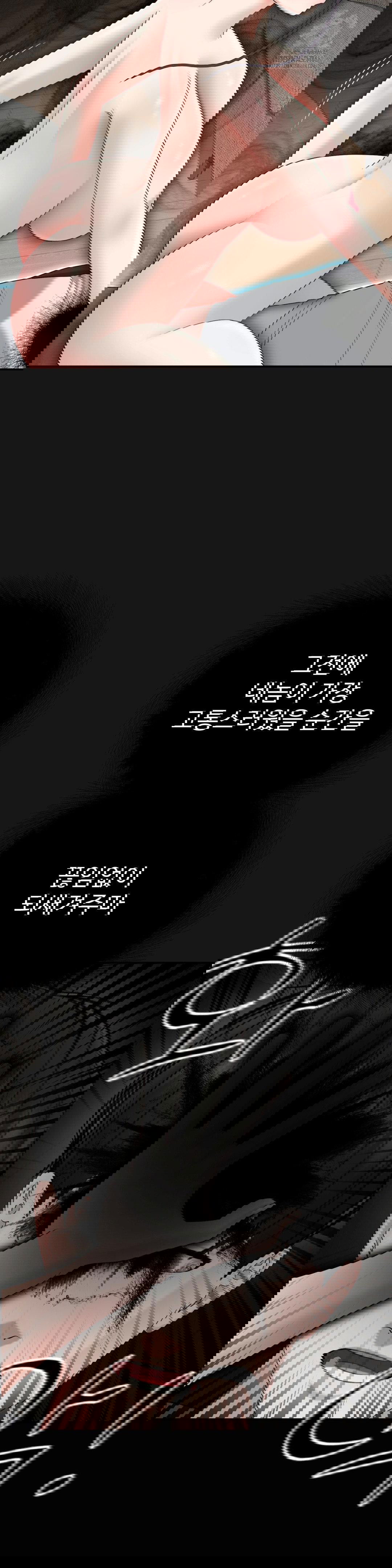 your-creepy-bucketlist-raw-chap-41-19