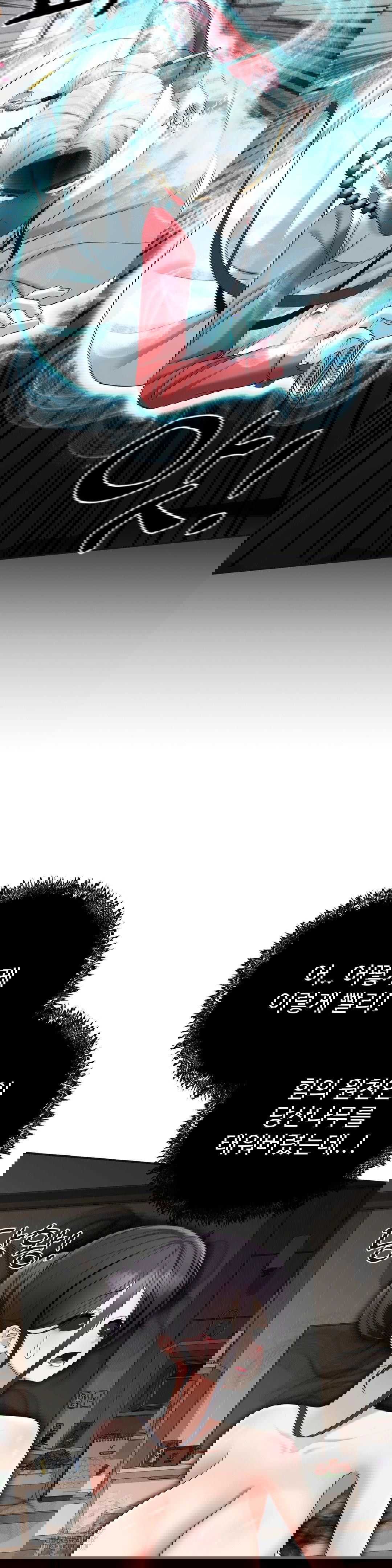 your-creepy-bucketlist-raw-chap-41-28