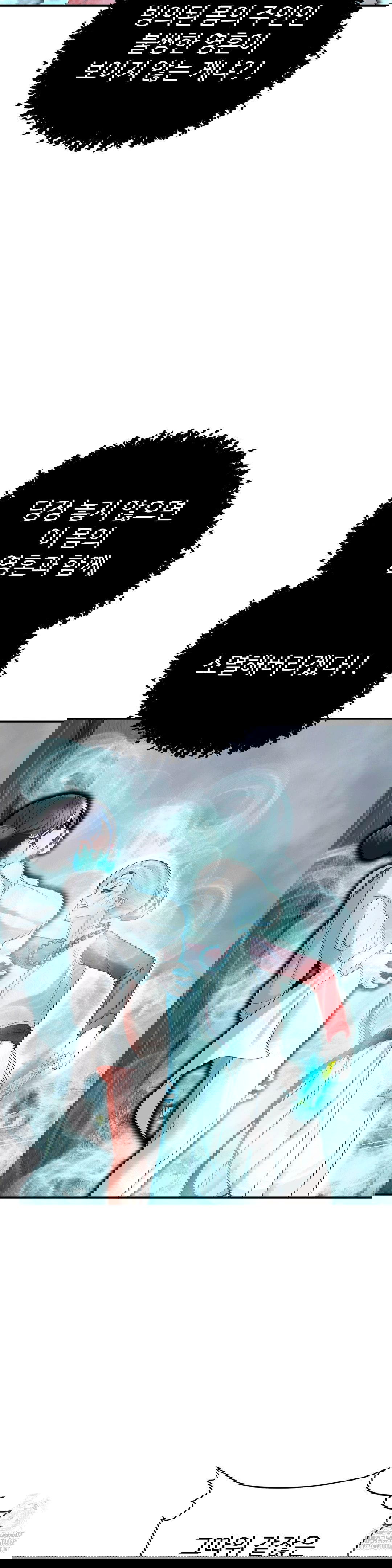 your-creepy-bucketlist-raw-chap-41-44