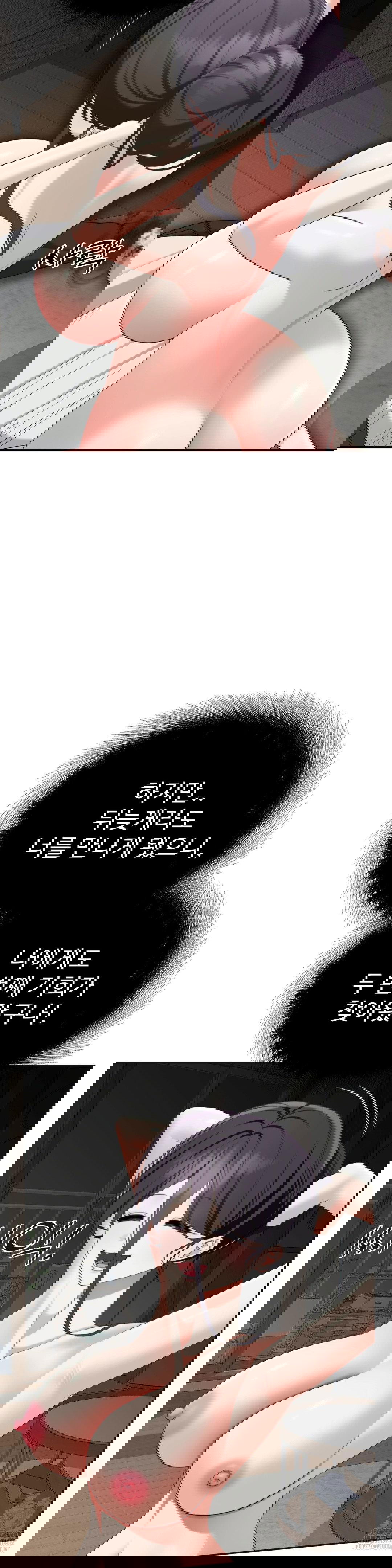 your-creepy-bucketlist-raw-chap-41-6