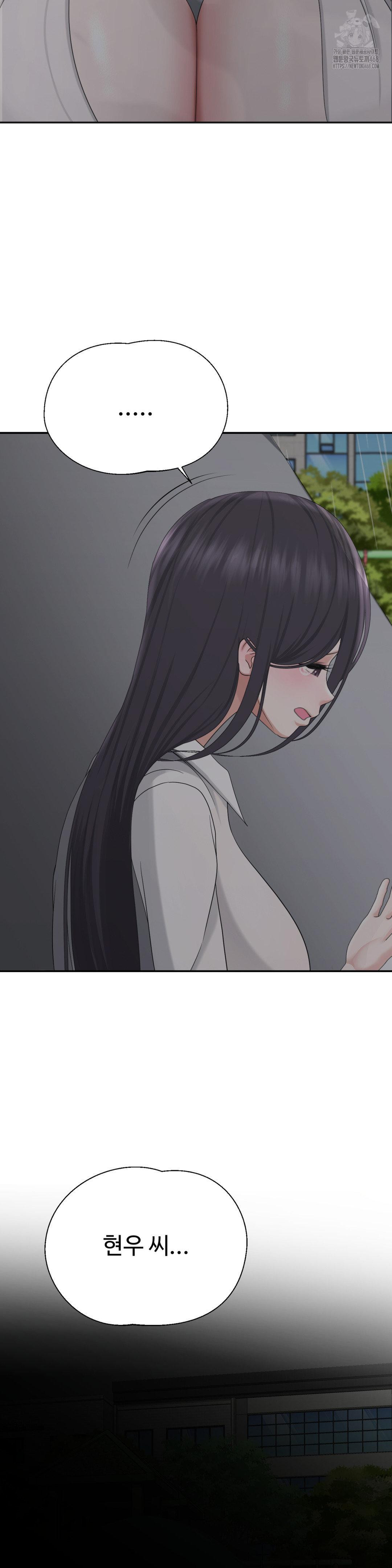 your-creepy-bucketlist-raw-chap-42-30