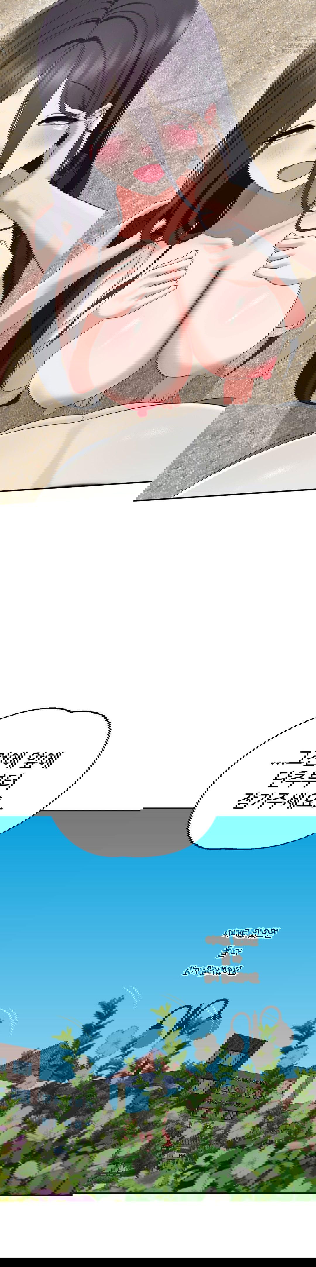 your-creepy-bucketlist-raw-chap-42-75