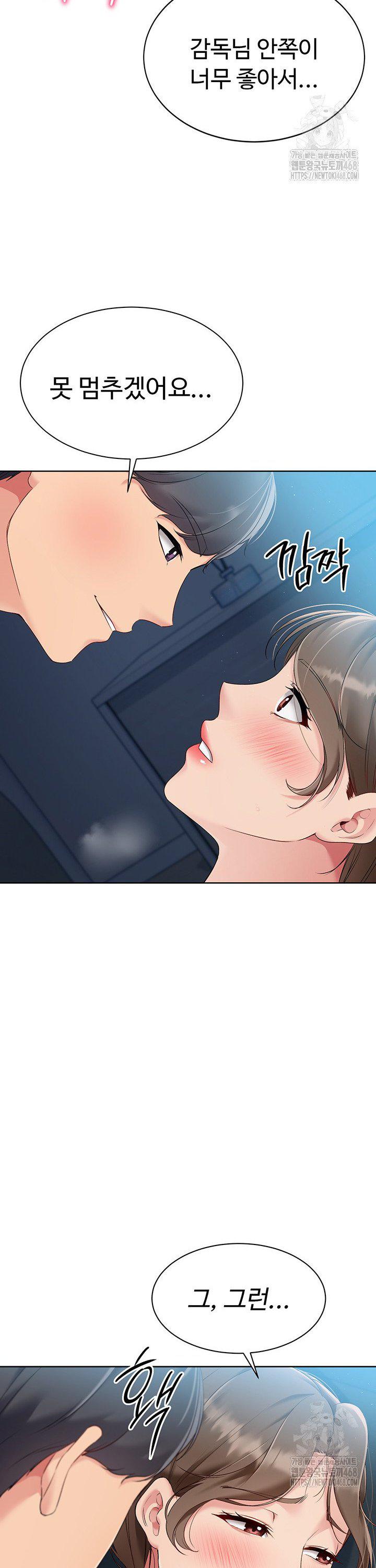 set-it-raw-chap-42-13
