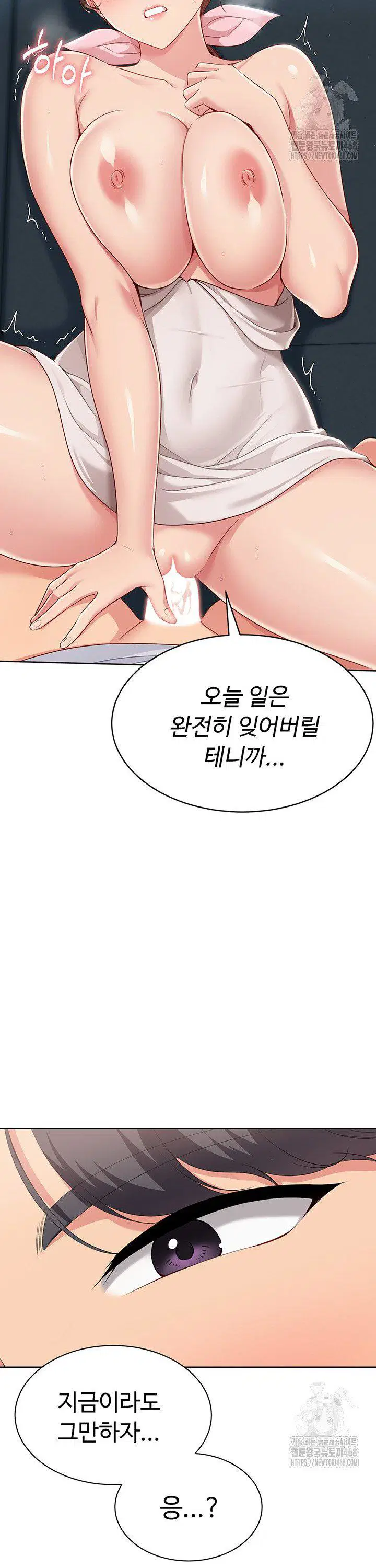 set-it-raw-chap-42-19
