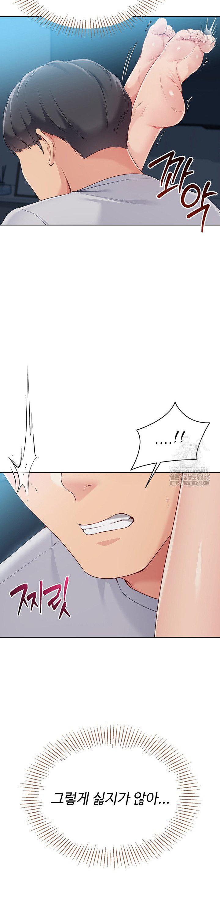 set-it-raw-chap-42-27