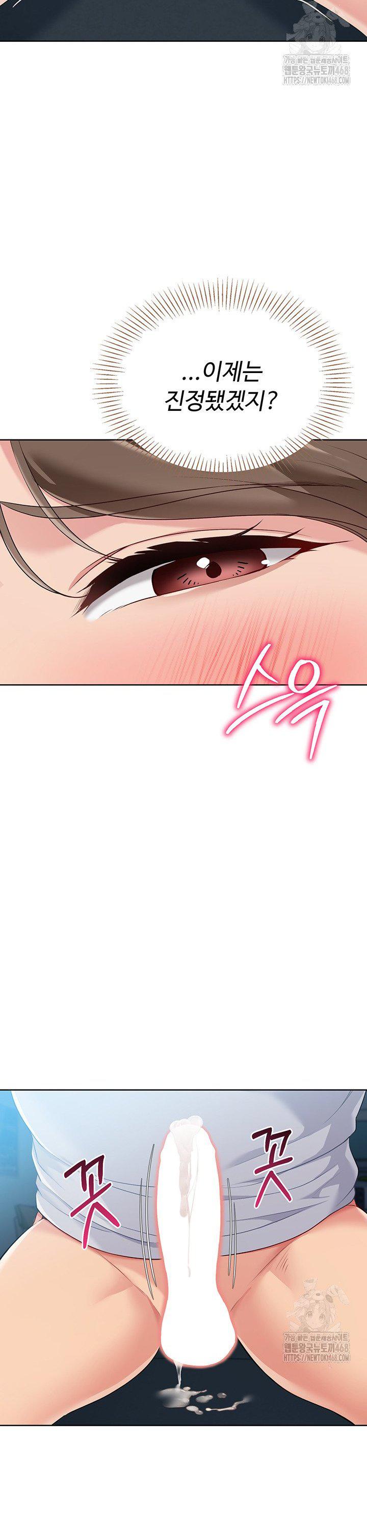 set-it-raw-chap-42-32
