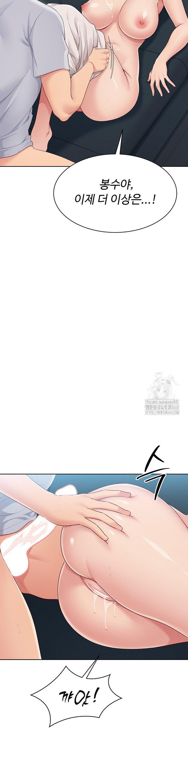 set-it-raw-chap-42-34