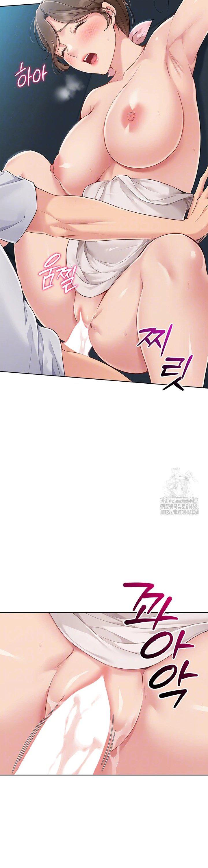 set-it-raw-chap-42-5