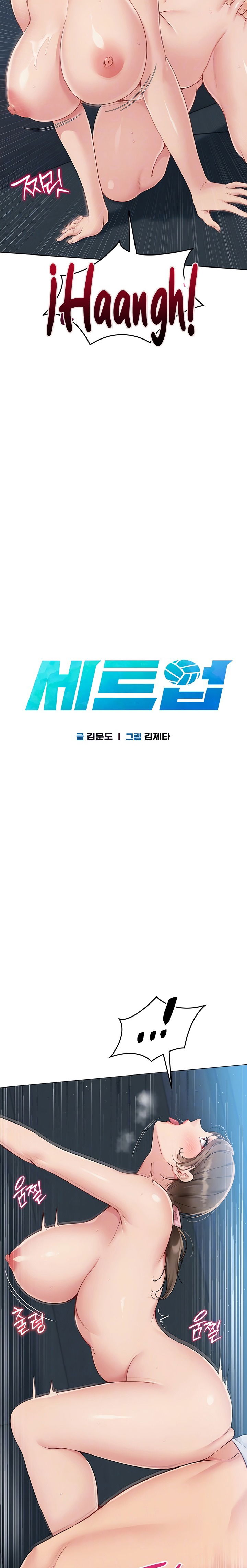 set-it-raw-chap-43-3