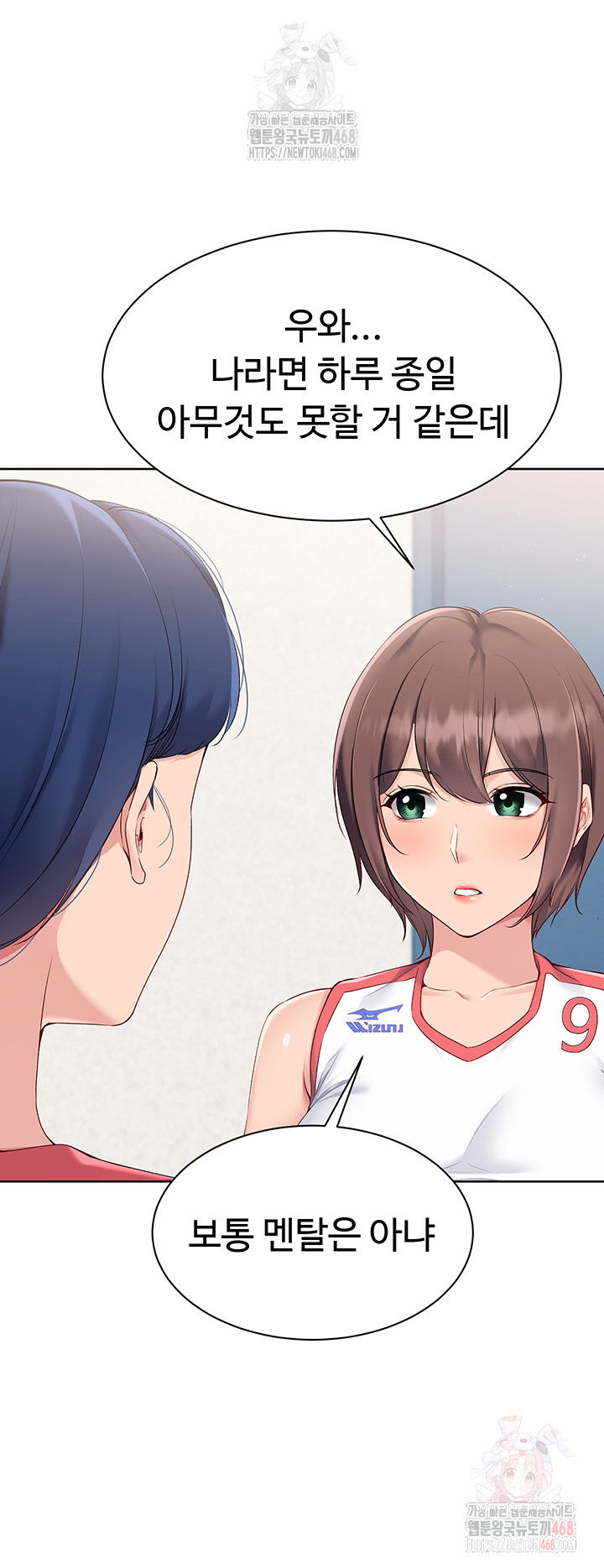 set-it-raw-chap-44-9