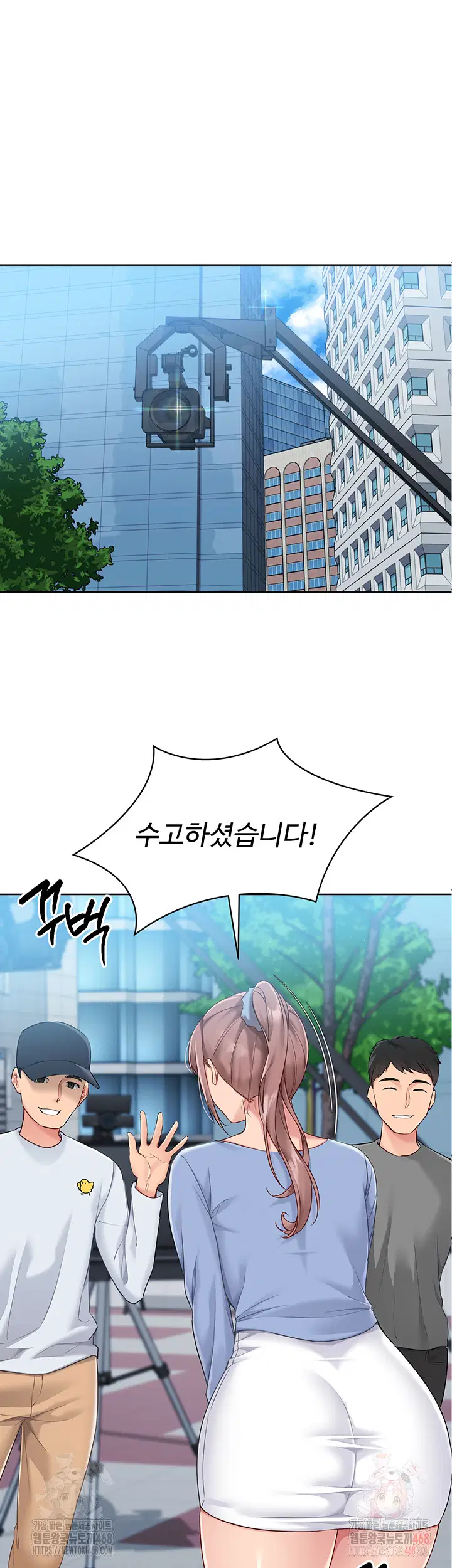 set-it-raw-chap-44-11