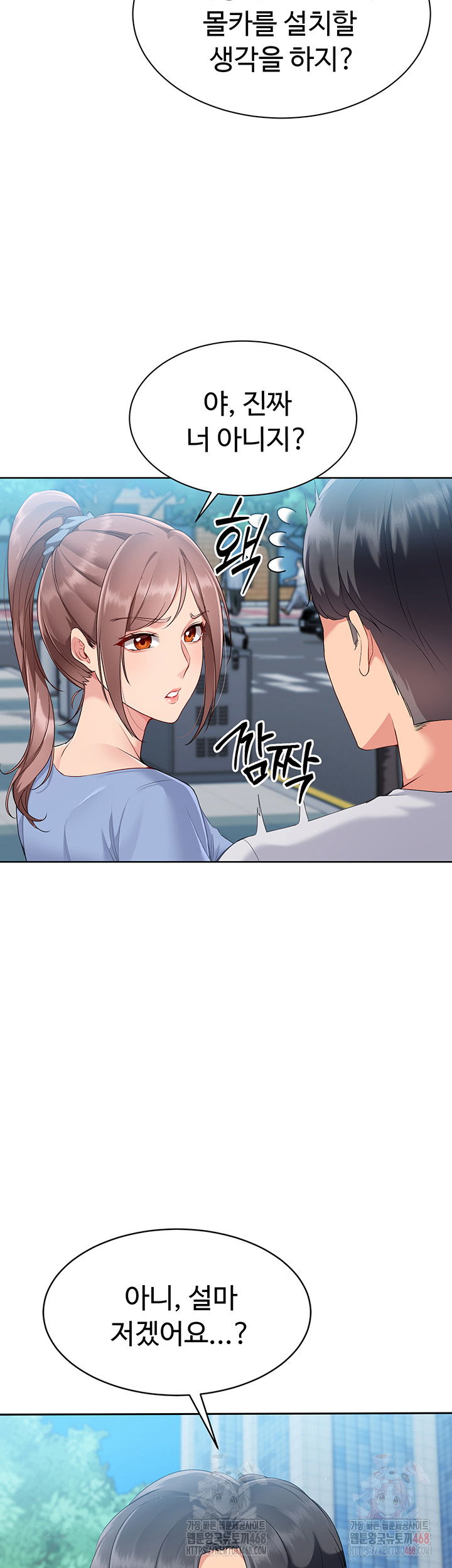 set-it-raw-chap-44-16