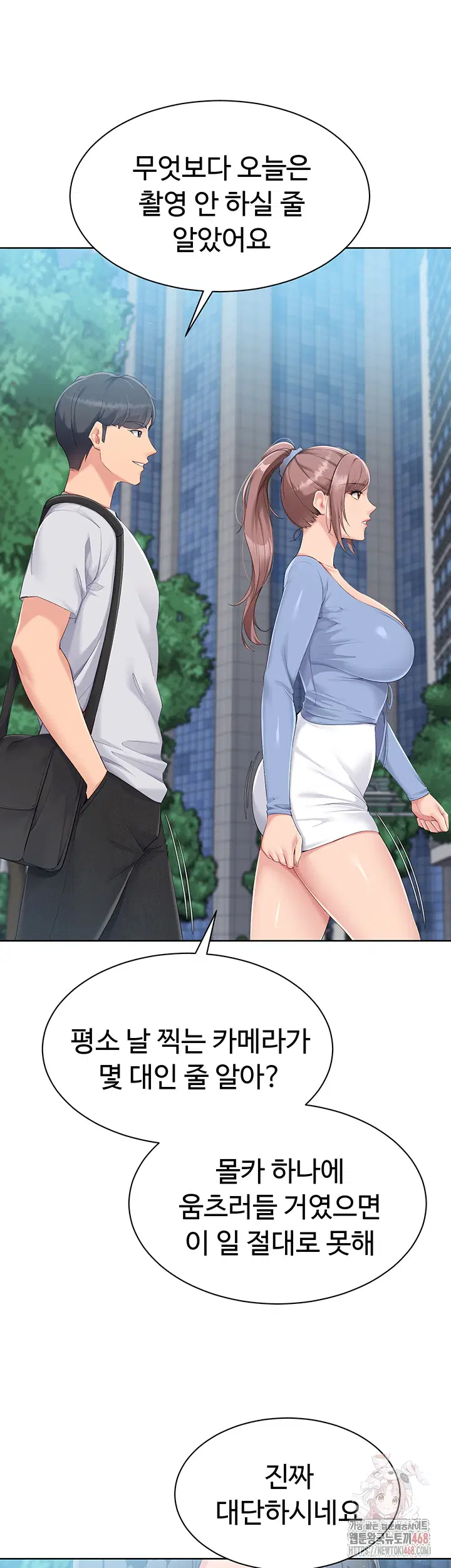 set-it-raw-chap-44-19