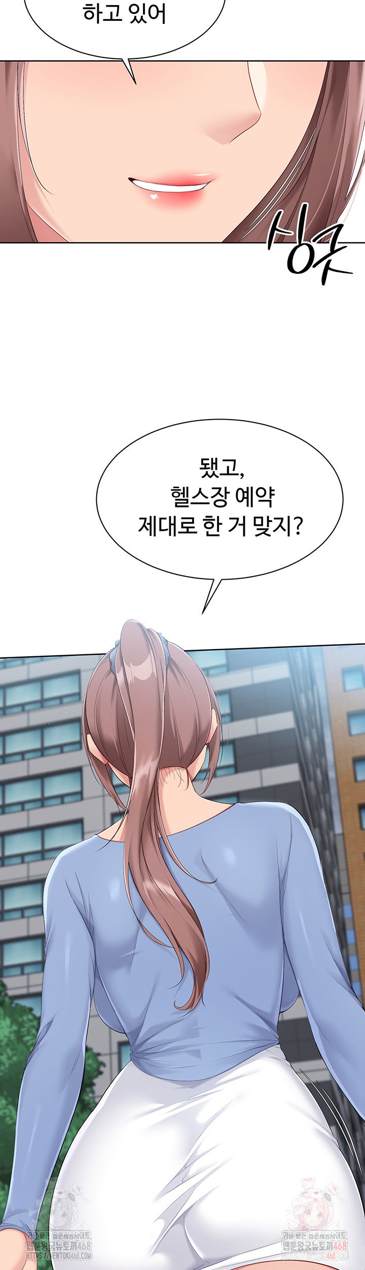 set-it-raw-chap-44-21