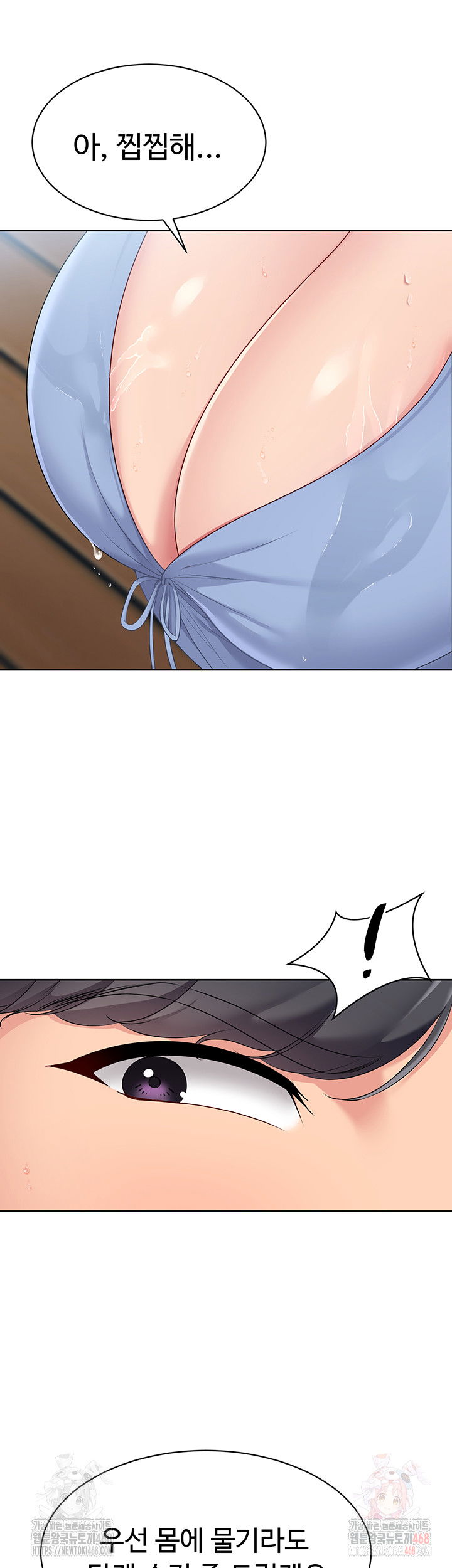 set-it-raw-chap-44-29