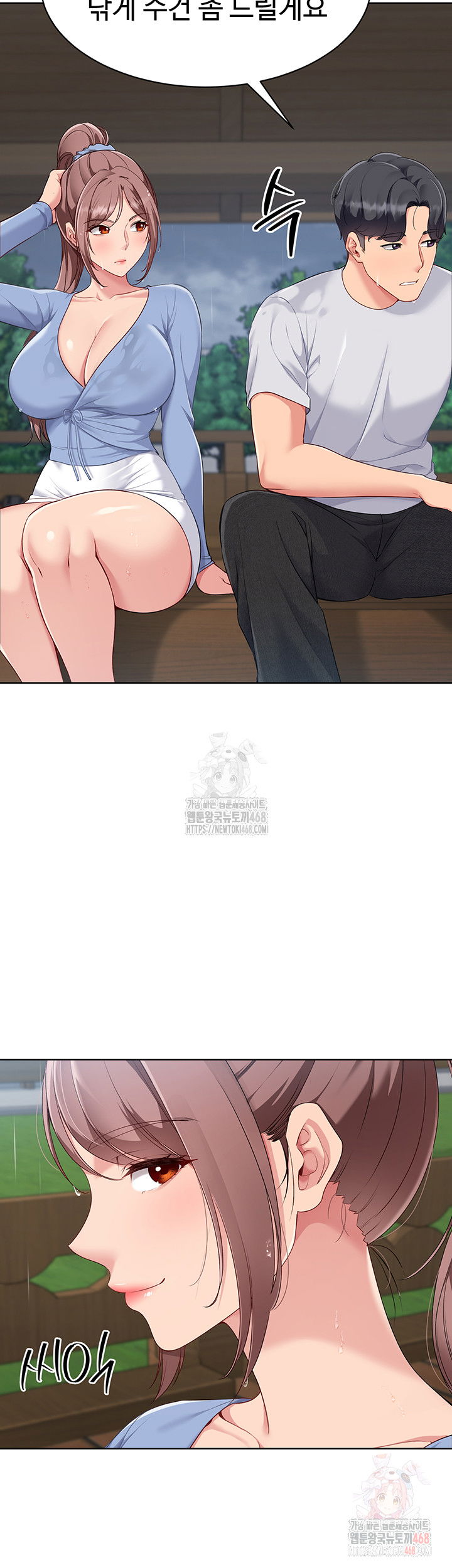 set-it-raw-chap-44-30