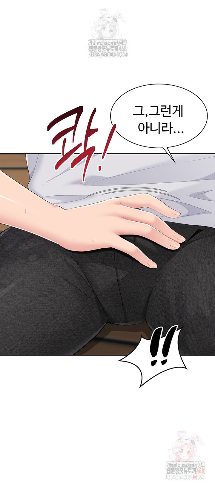 set-it-raw-chap-44-38