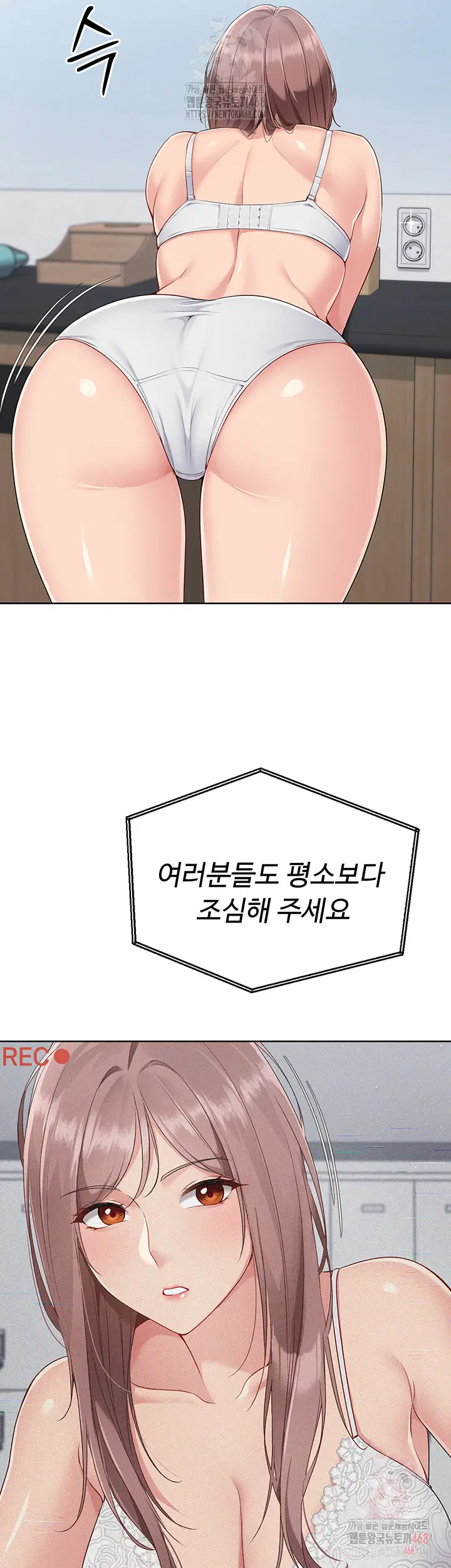 set-it-raw-chap-44-3