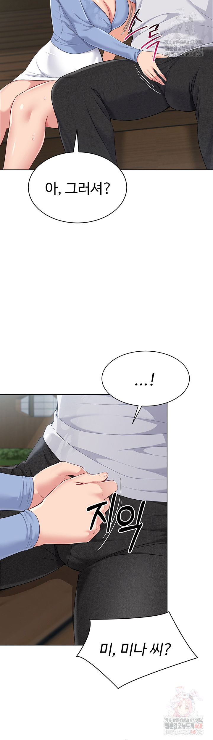 set-it-raw-chap-44-42