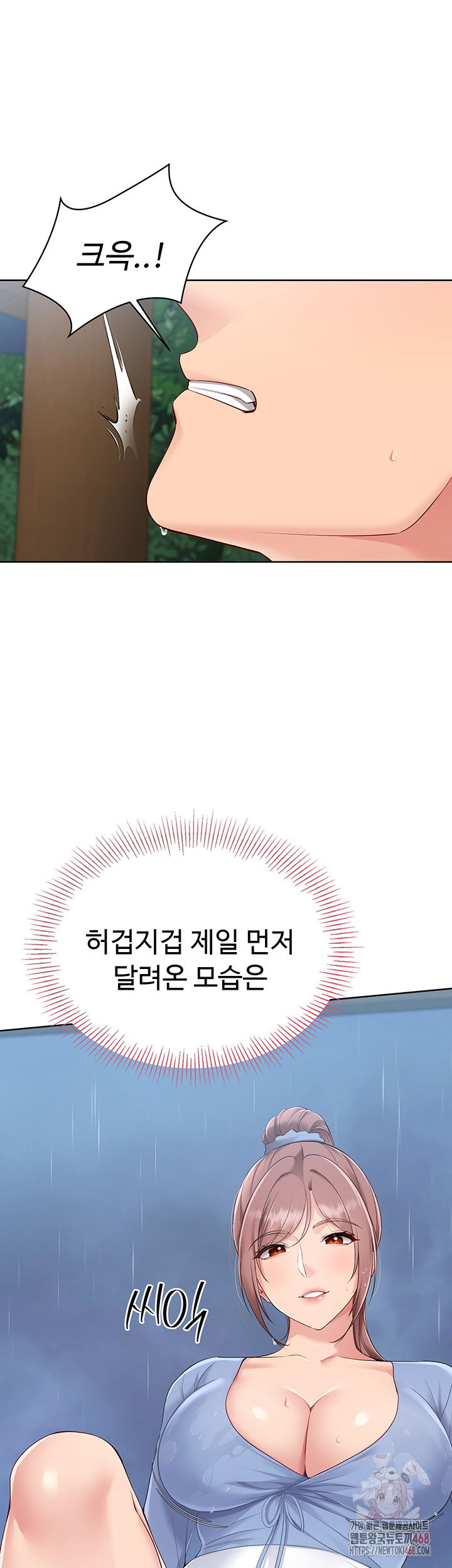 set-it-raw-chap-44-47