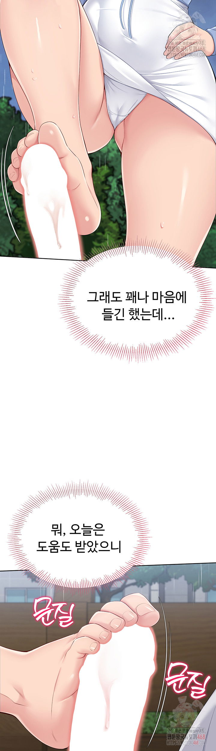 set-it-raw-chap-44-48