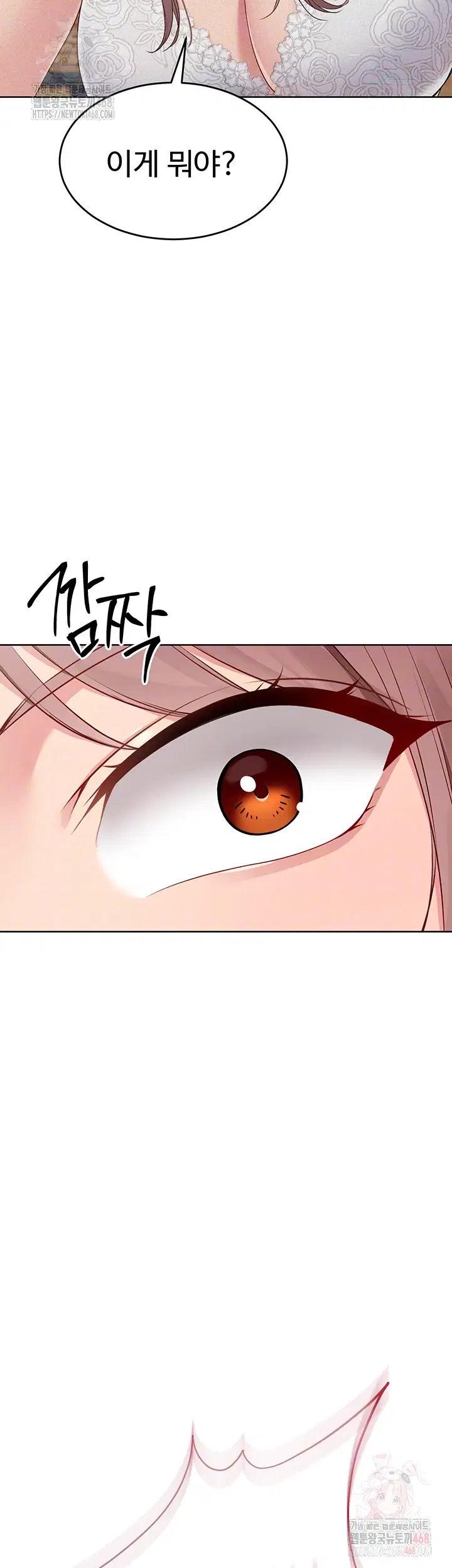 set-it-raw-chap-44-4