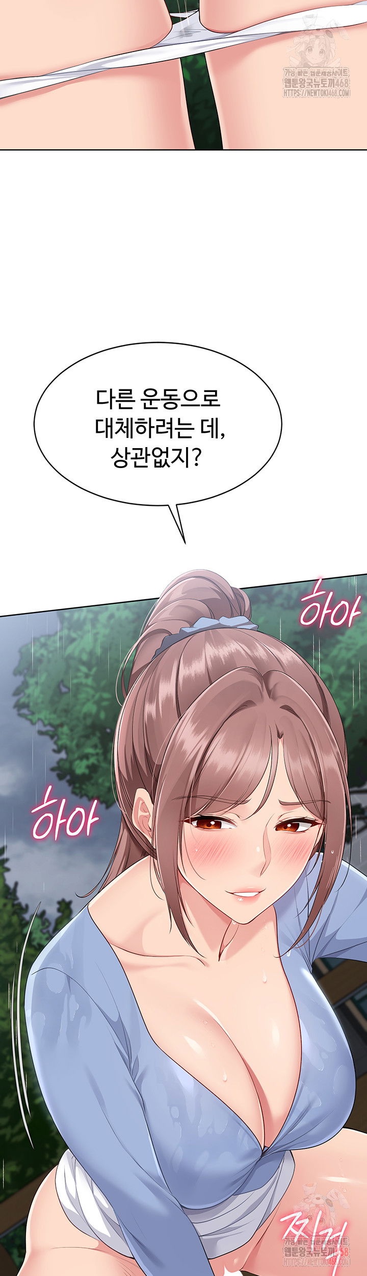 set-it-raw-chap-44-52