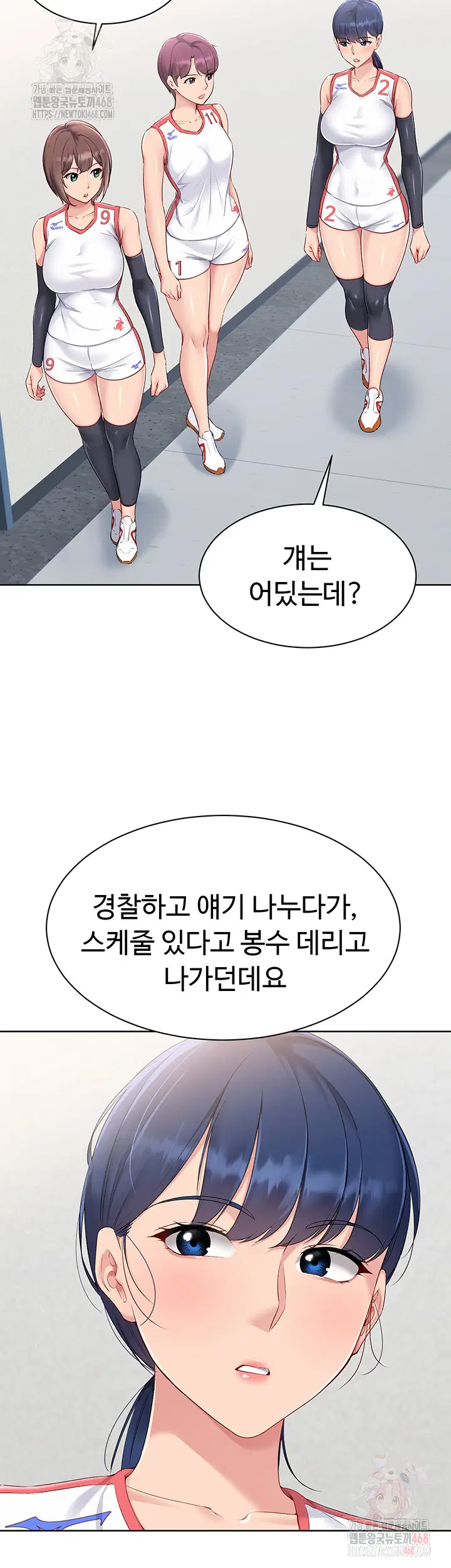 set-it-raw-chap-44-8