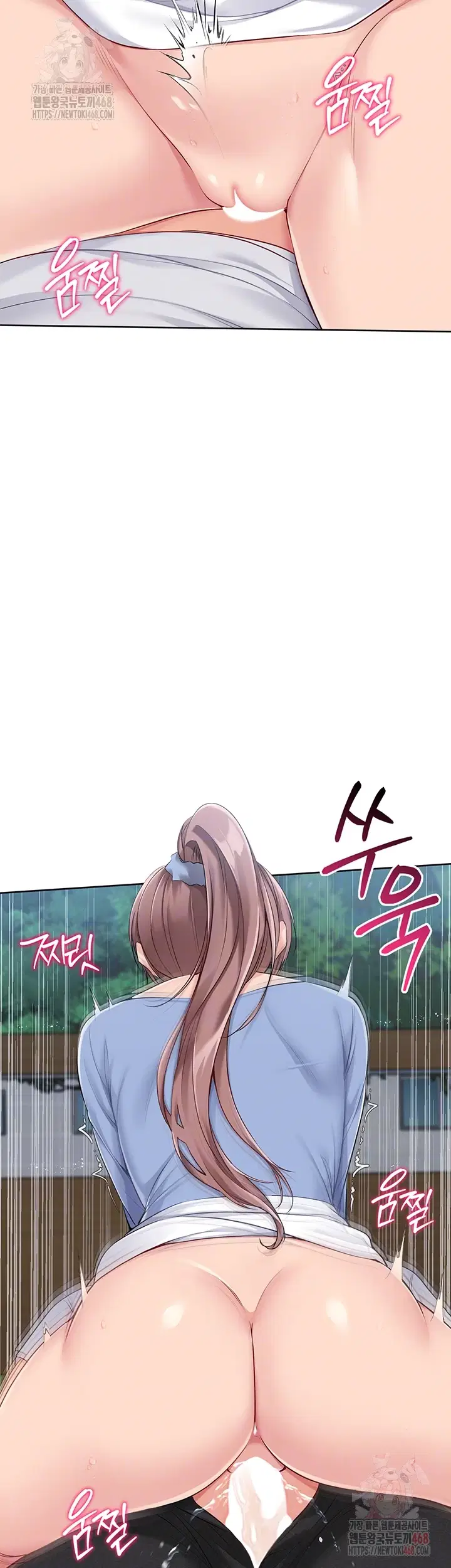 set-it-raw-chap-45-11