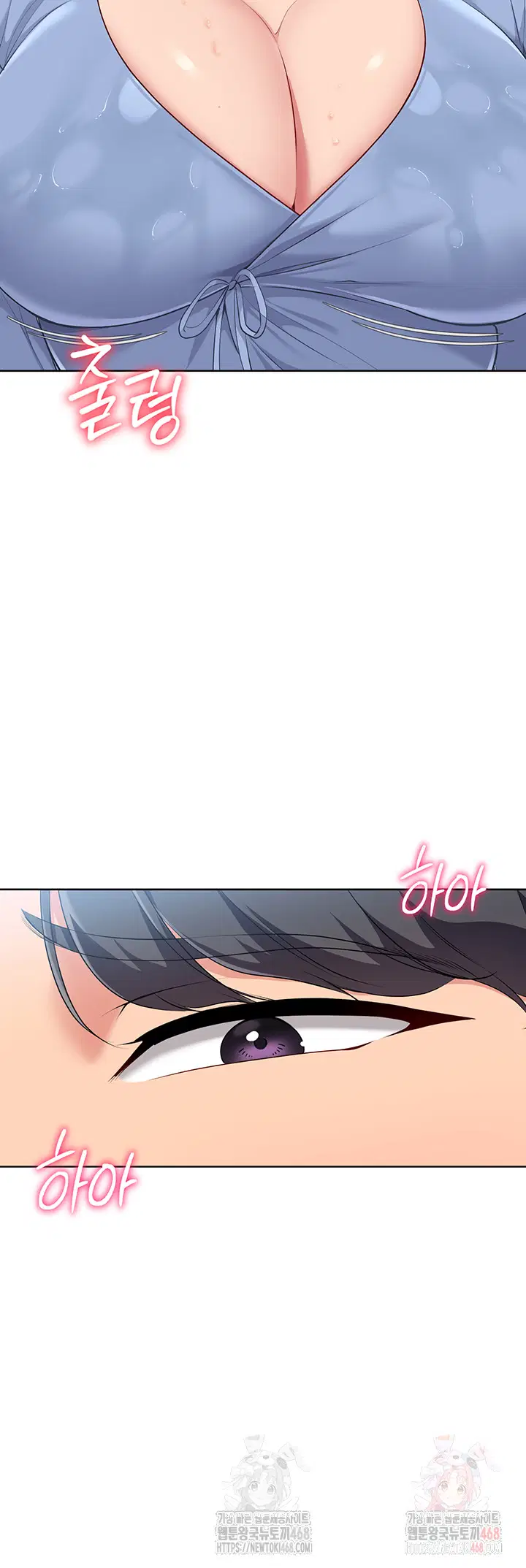 set-it-raw-chap-45-14
